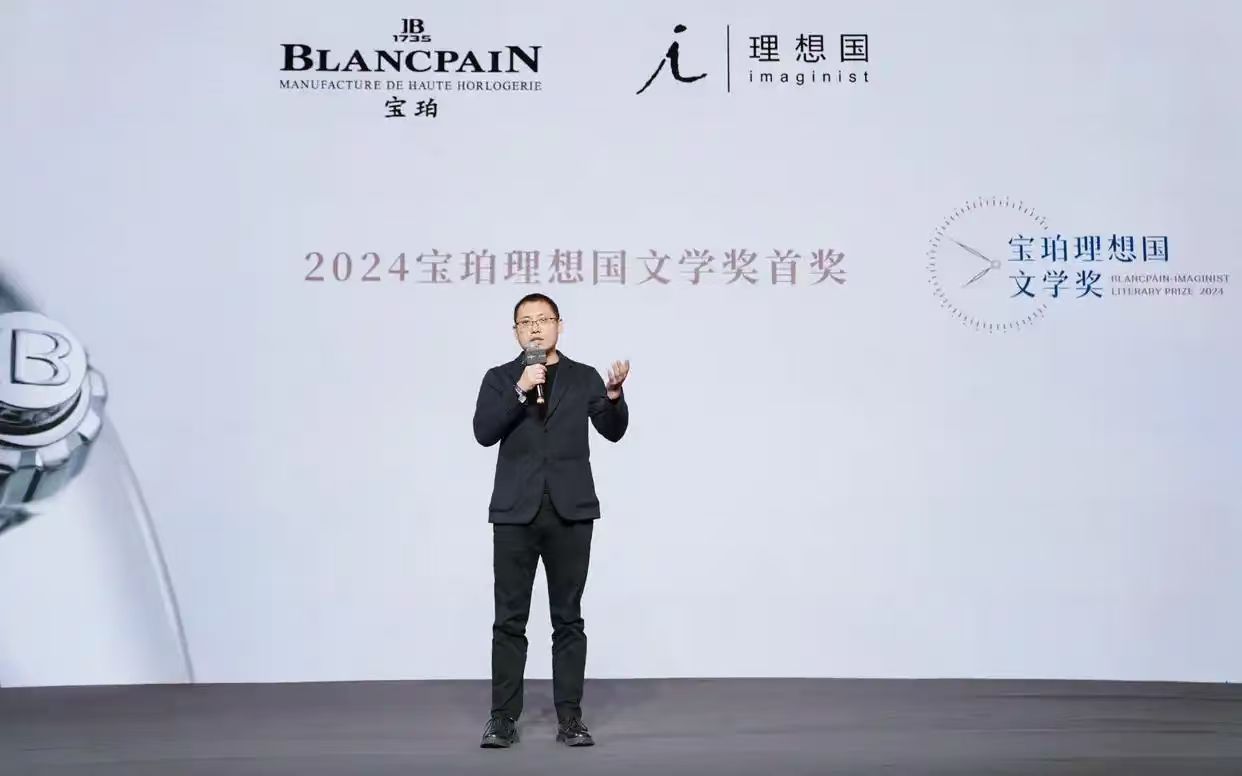 驻校作家作家魏思孝荣获宝珀理想国文学奖