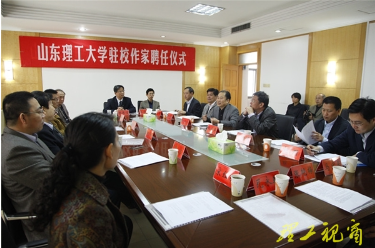 驻校作家系列活动